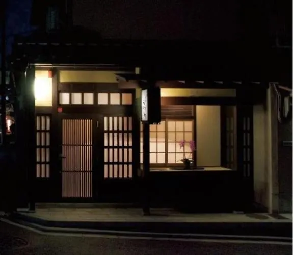 別荘 京都市 Machiya Kiyomizu Shichifukuヴィラ