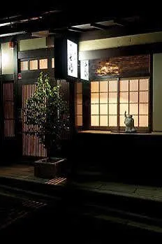 京都市 Machiya Kiyomizu Shichifukuヴィラ